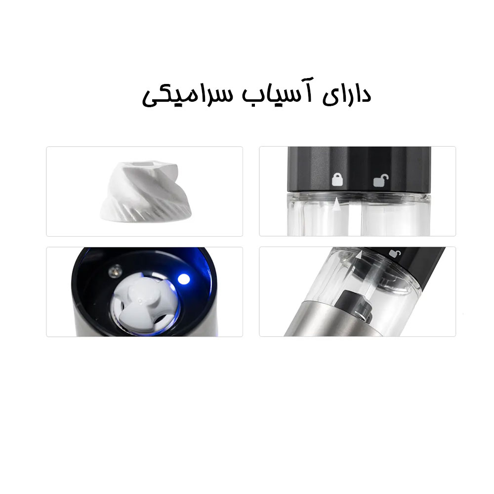 ادویه ساب شارژی