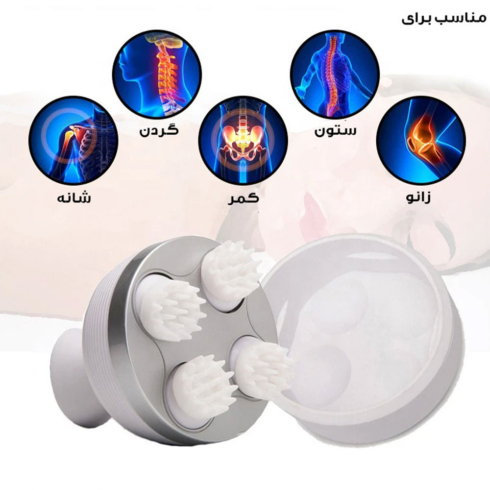 ماساژور برقی سر